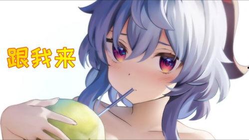 内鬼最新须弥爆料视频,最新爆料视频深度解析 第1张 内鬼最新须弥爆料视频,最新爆料视频深度解析 第1张