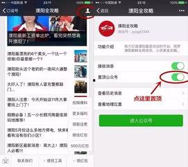 濮阳赵建玲视频爆料最新,揭秘惊人内幕  第1张