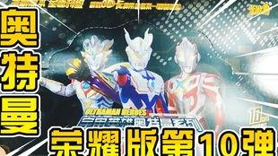 现在最新奥特曼卡爆料,神秘力量觉醒,宇宙守护者再临 第1张 现在最新奥特曼卡爆料,神秘力量觉醒,宇宙守护者再临 第1张