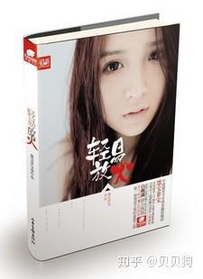 娱乐圈找谁爆料的小说推荐,揭秘幕后爆料者的神秘人生 第2张 娱乐圈找谁爆料的小说推荐,揭秘幕后爆料者的神秘人生 第2张