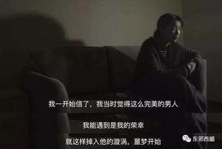 老头爆料家暴后续视频,老头爆料后续视频揭露惊人内幕  第1张