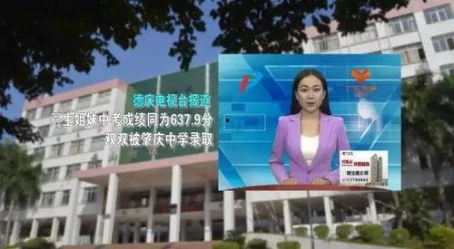 惠南中学爆料新闻事件视频,真相揭秘,校园风云再起 第1张 惠南中学爆料新闻事件视频,真相揭秘,校园风云再起 第1张