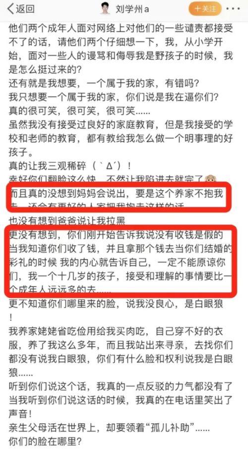 有新闻爆料的钱,揭秘巨额资金背后的新闻热点 第3张 有新闻爆料的钱,揭秘巨额资金背后的新闻热点 第3张