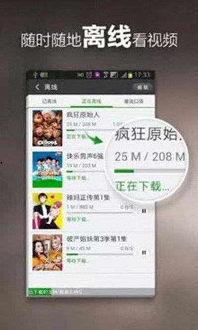 斗米爆料如何下载视频到手机,教你轻松下载视频到手机 第1张 斗米爆料如何下载视频到手机,教你轻松下载视频到手机 第1张