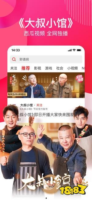 西瓜在线观看影片,畅享云端，尽享电影盛宴