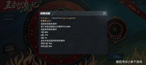 吃鸡新转盘爆料最新版,全新版本玩法大揭秘！