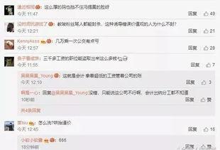 粉丝爆料主播被抓视频,知名主播被抓事件引发热议 第2张 粉丝爆料主播被抓视频,知名主播被抓事件引发热议 第2张