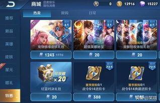 王者qq活动最新爆料是什么,神秘福利即将揭晓! 第1张 王者qq活动最新爆料是什么,神秘福利即将揭晓! 第1张