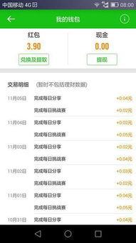 娱乐吃瓜微信群,揭秘娱乐圈幕后故事,带你领略明星们的真实生活 第3张 娱乐吃瓜微信群,揭秘娱乐圈幕后故事,带你领略明星们的真实生活 第3张
