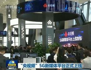 中央电视总台爆料视频大全,聚焦热点事件，传递社会正能量